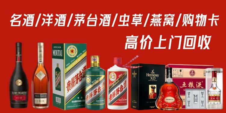 保定顺平县回收烟酒