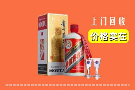 诚信求购:保定顺平县高价回收茅台酒