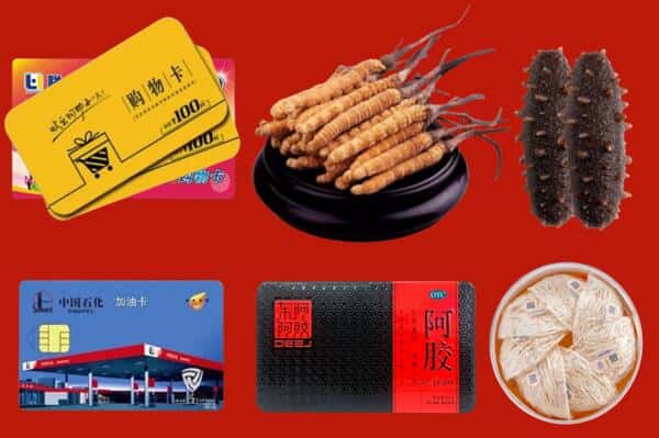 保定顺平县礼品回收