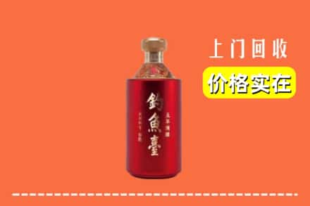 保定顺平县回收钓鱼台