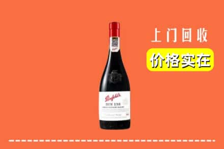 保定顺平县回收奔富