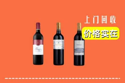 保定顺平县回收拉菲