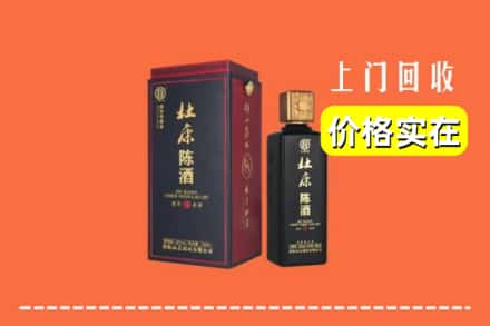 保定顺平县回收杜康