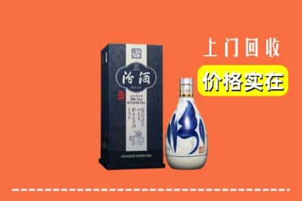 保定顺平县回收汾酒