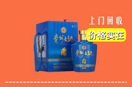 保定顺平县回收贵州大曲