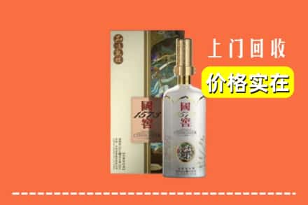 保定顺平县回收国窖1573