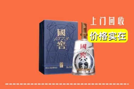 保定顺平县回收国窖