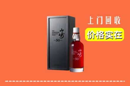 保定顺平县回收山崎
