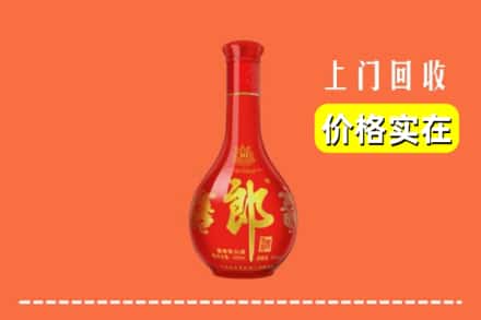 保定顺平县回收红花郎
