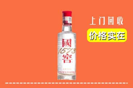 保定顺平县回收国窖酒