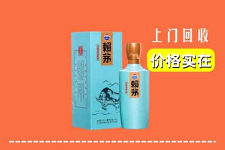保定顺平县回收赖茅