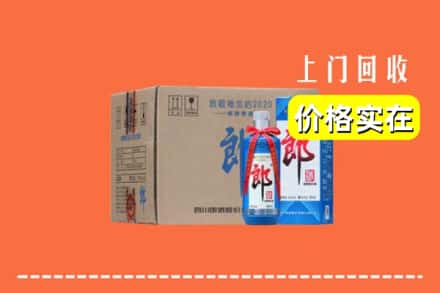 保定顺平县回收郎酒