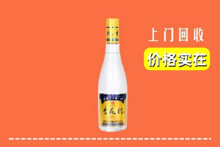 保定顺平县回收杏花村