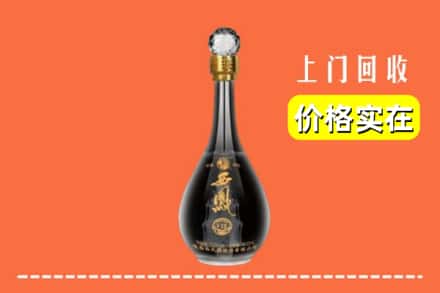 保定顺平县回收西凤酒