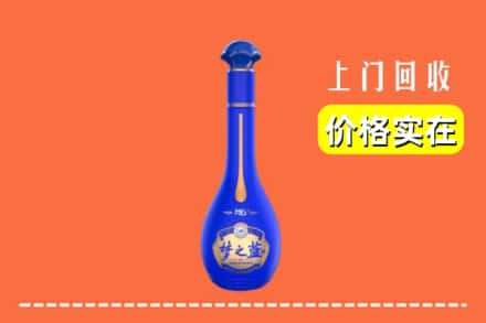 诚信求购:保定顺平县高价回收梦之蓝