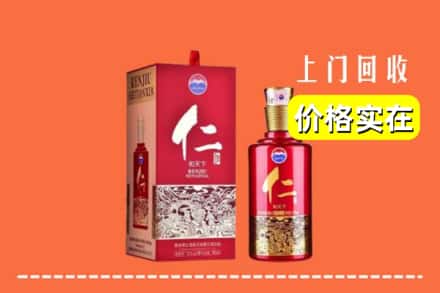 诚信求购:保定顺平县高价回收仁酒