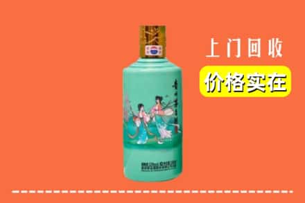 诚信求购:保定顺平县高价回收24节气茅台酒