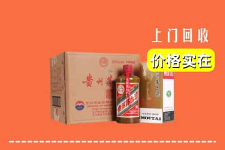 诚信求购:保定顺平县高价回收精品茅台酒
