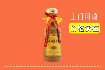 诚信求购:保定顺平县高价回收15年茅台酒