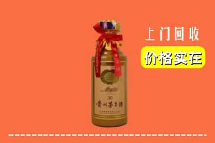 保定顺平县回收30年茅台酒