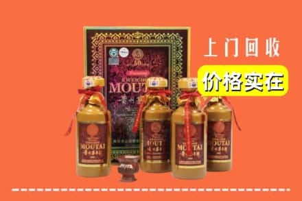 保定顺平县回收50年茅台酒