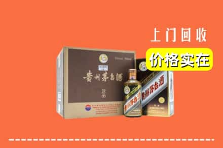 保定顺平县回收彩釉茅台酒