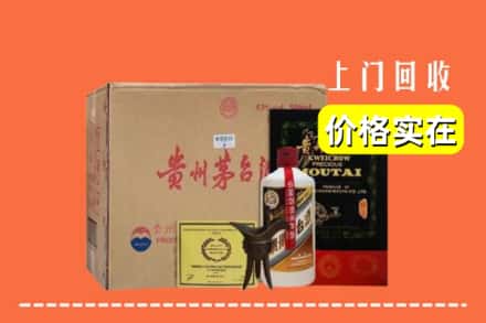 保定顺平县回收陈酿茅台酒