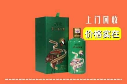 保定顺平县回收出口茅台酒