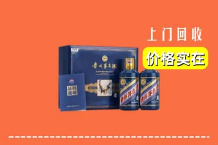 保定顺平县回收茅台酒瓶
